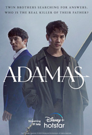 Adamas