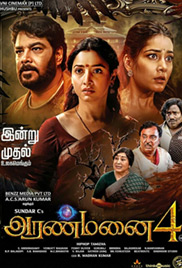 Aranmanai 4