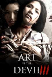 Art of the Devil 3