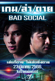 Bad Social