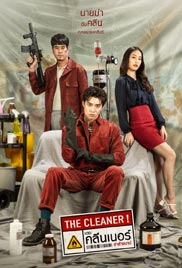 The Cleaner