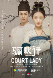 Court Lady