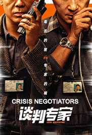 Crisis Negotiators