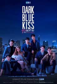 Dark Blue Kiss à¸£à¸±à¸à¹„à¸¡à¹ˆà¸£à¸°à¸šà¸¸à¸ªà¸–à¸²à¸™à¸°