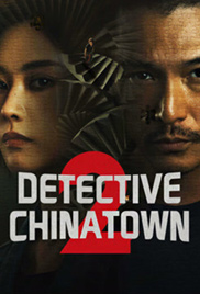 Detective Chinatown 2