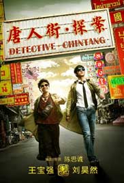 Detective Chinatown