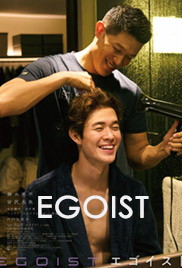 Egoist