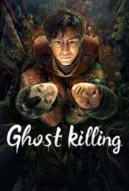 Ghost killing