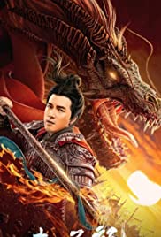 God of War: Zhao Zilong