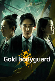 Gold Bodyguard