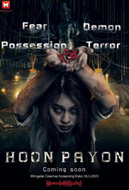 Hoon Payon