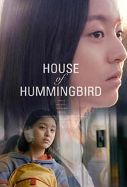 House of Hummingbird