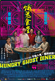 Hungry Ghost Diner