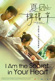 I Am the Secret in Your Heart