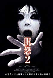 Ju-On: The Grudge 2