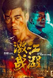 Quan Dao: The Journey of a Boxer