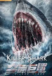 Killer Shark