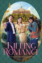 Killing Romance