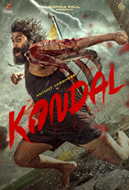 Kondal