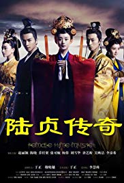 Legend of Lu Zhen