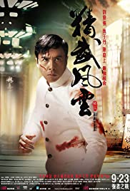 Legend of the Fist: The Return of Chen Zhen