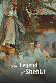 The Legend of Shen Li