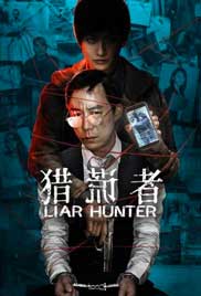 Liar Hunter