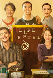 Life Hotel