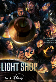 Light Shop