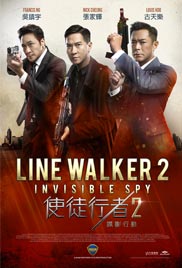 Line Walker 2: Invisible Spy