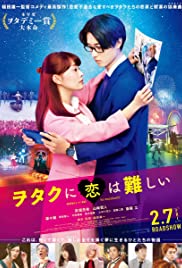 Wotakoi: Love Is Hard for Otaku