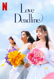 Love Deadline