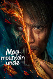 Mao Mountain Uncle