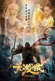 The Legends of Monkey King