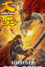 Monkey King