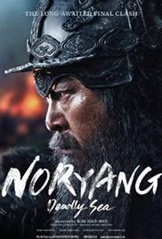 Noryang: Deadly Sea