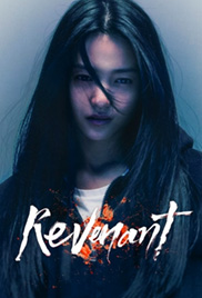 Revenant