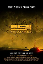 Road Kill