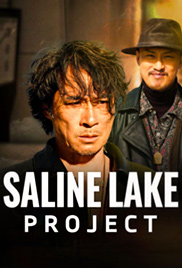 Saline Lake Project