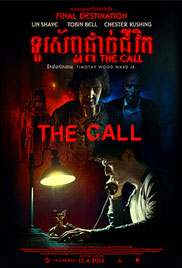 The Call