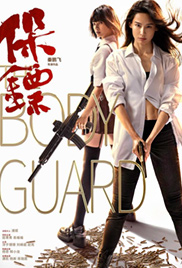 The Bodyguard