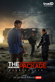 The Package