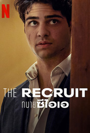 The Recruit