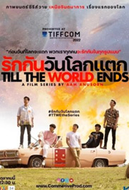 Till the World Ends