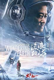 The Wandering Earth