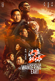 The Wandering Earth II