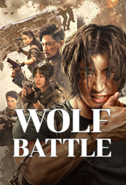 Wolf Battle