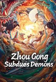 Zhou Gong Subdues Demons