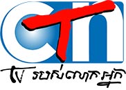 CTN