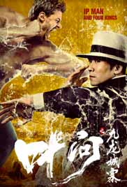 Ip Man and Four Kings